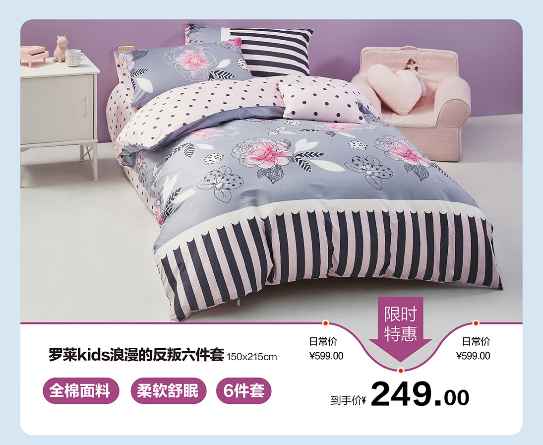 热点模块图片
