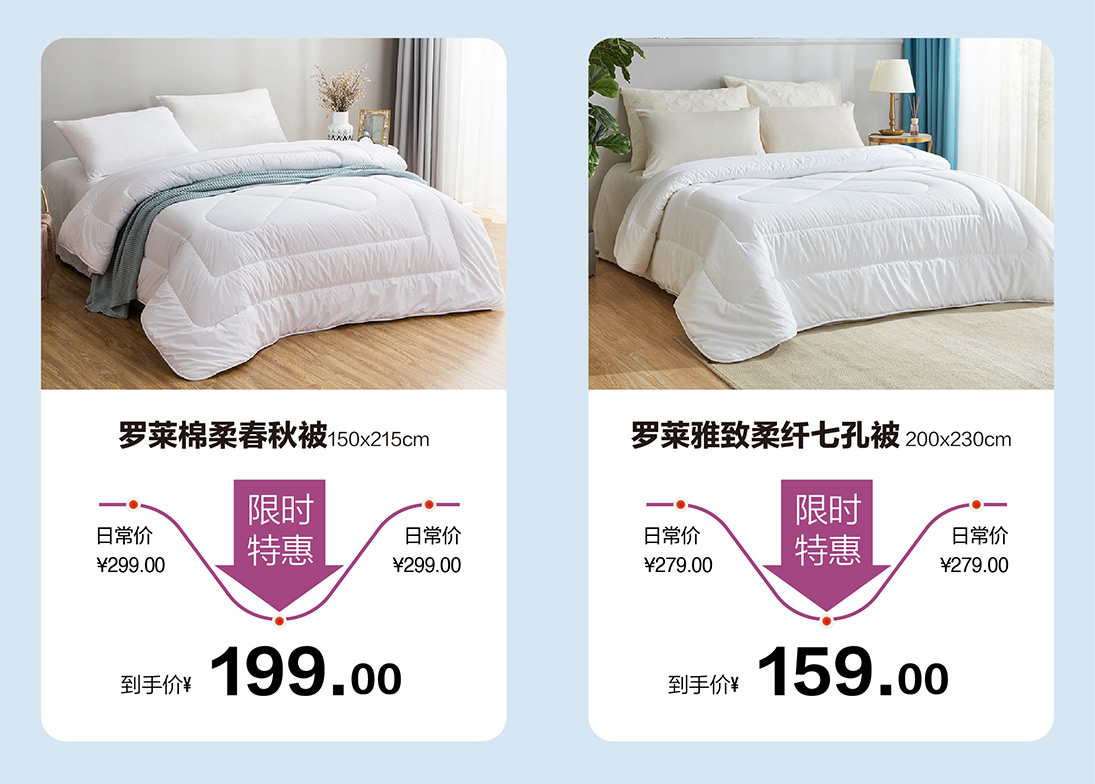 热点模块图片