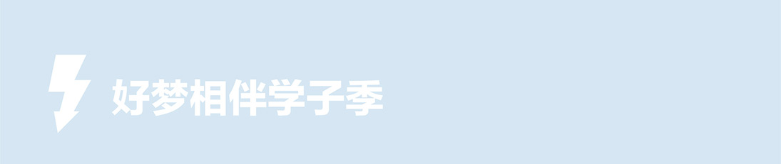 热点模块图片