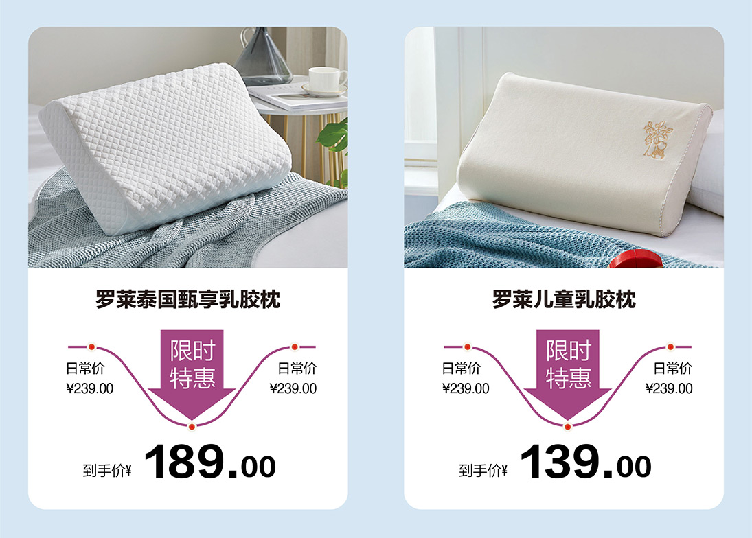 热点模块图片