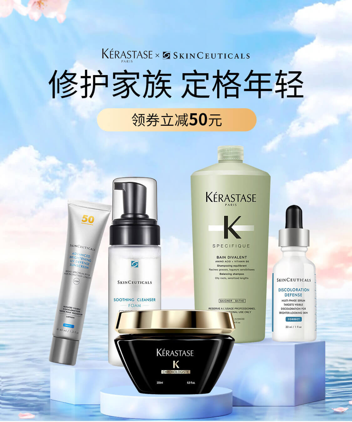 热点模块图片