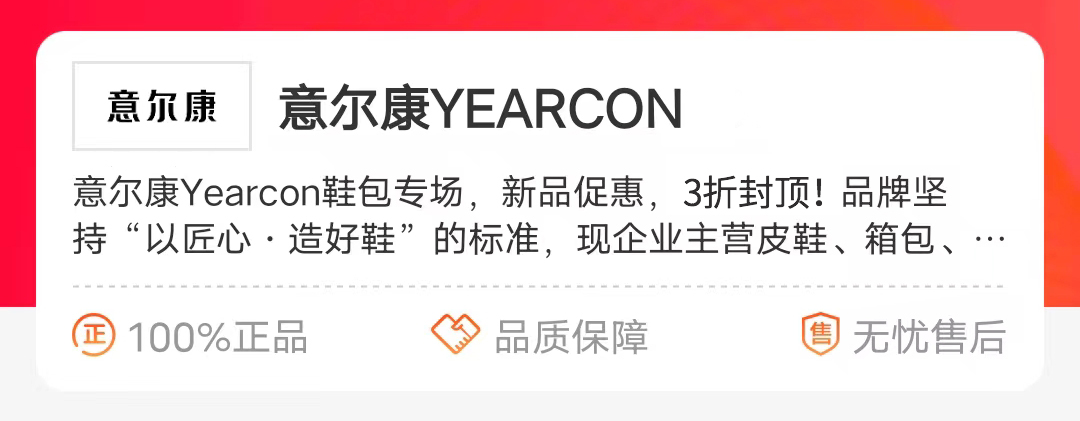 热点模块图片
