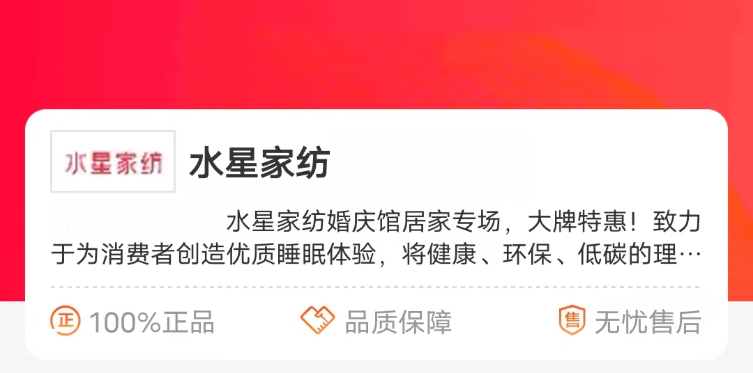 热点模块图片
