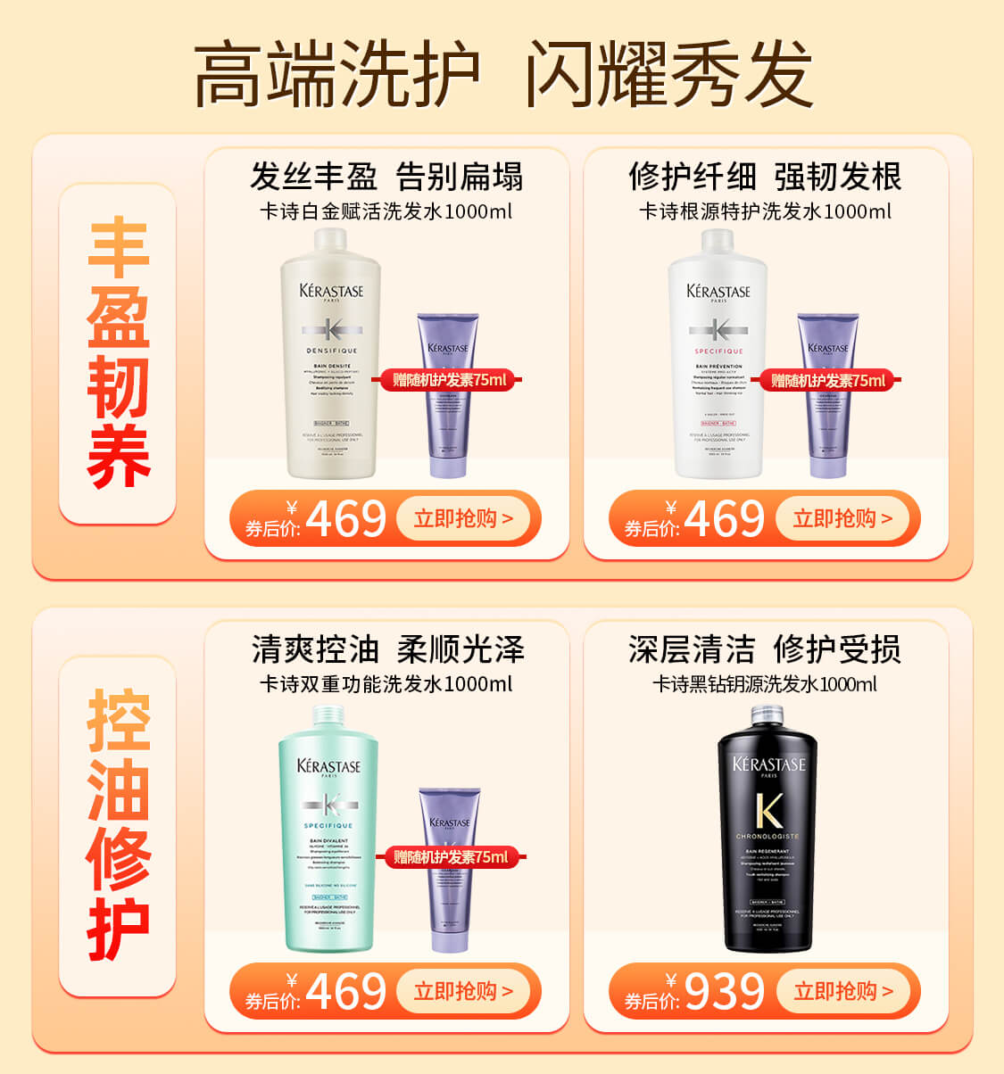 热点模块图片