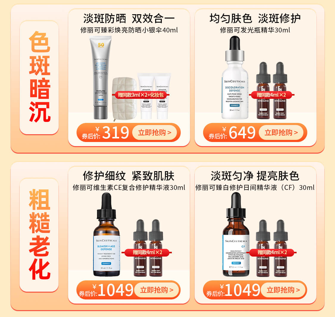 热点模块图片