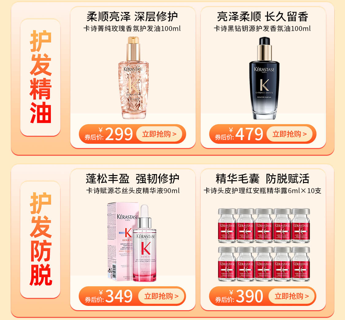 热点模块图片