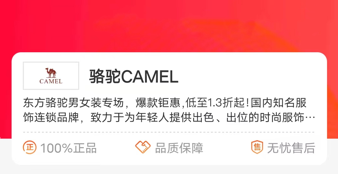 热点模块图片