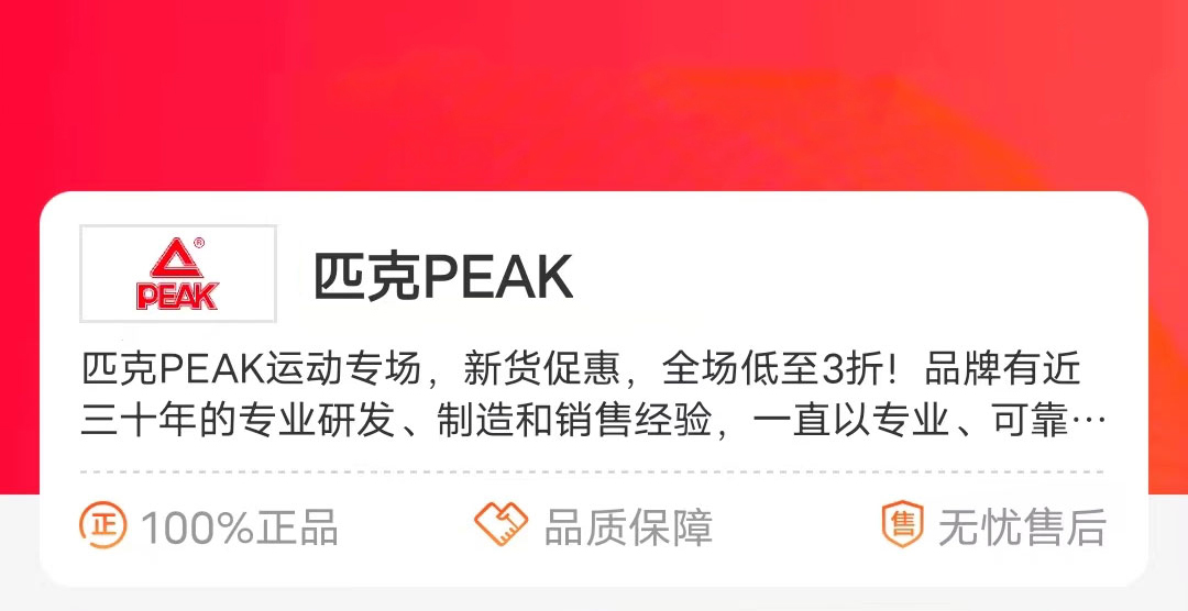 热点模块图片