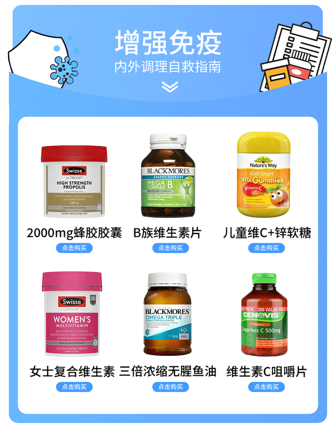 热点模块图片