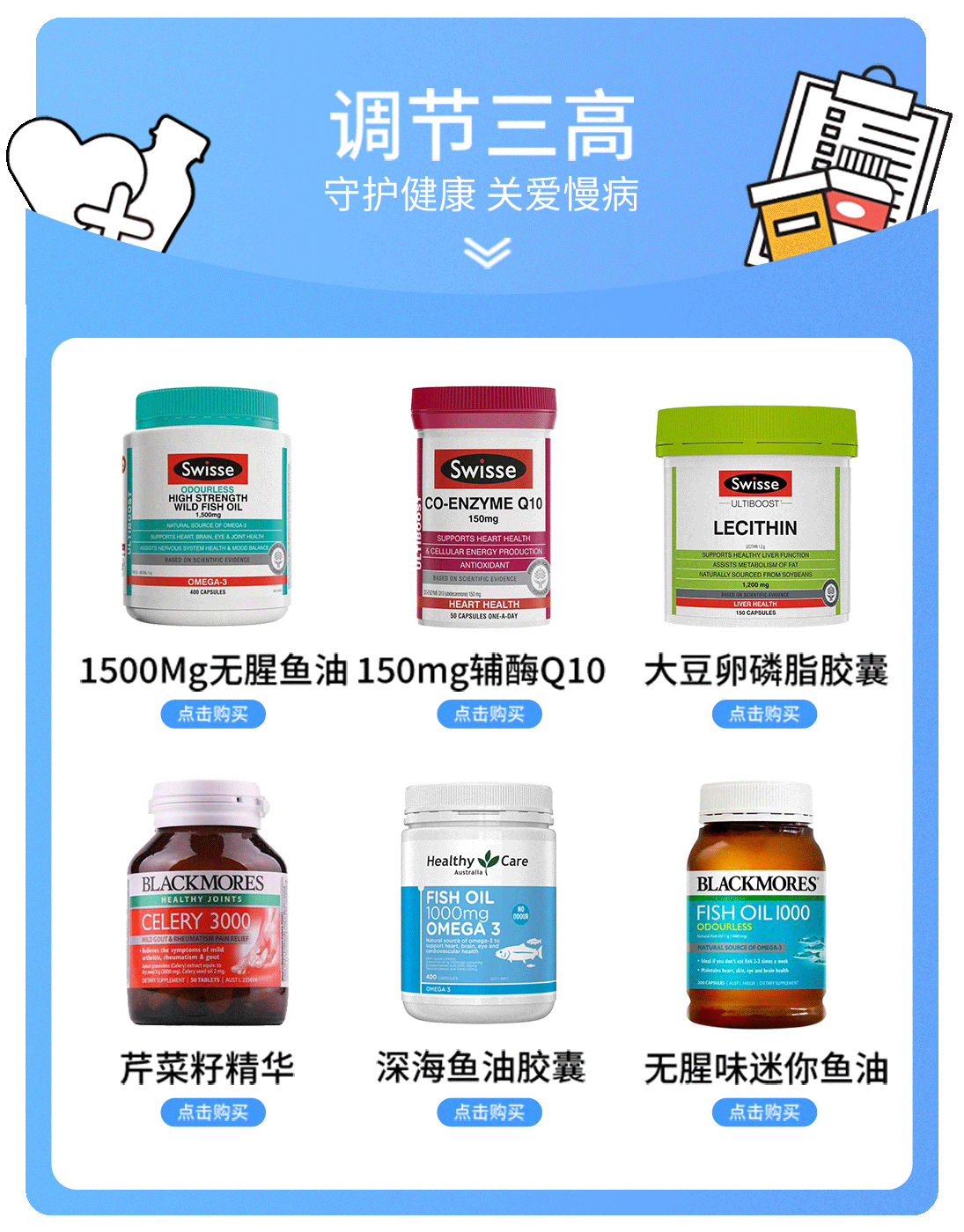 热点模块图片