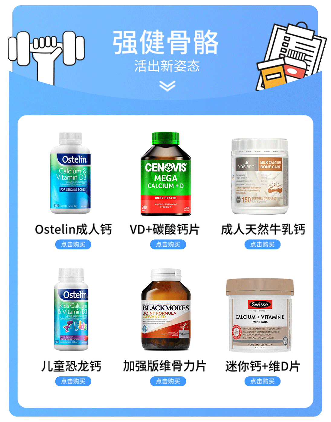 热点模块图片