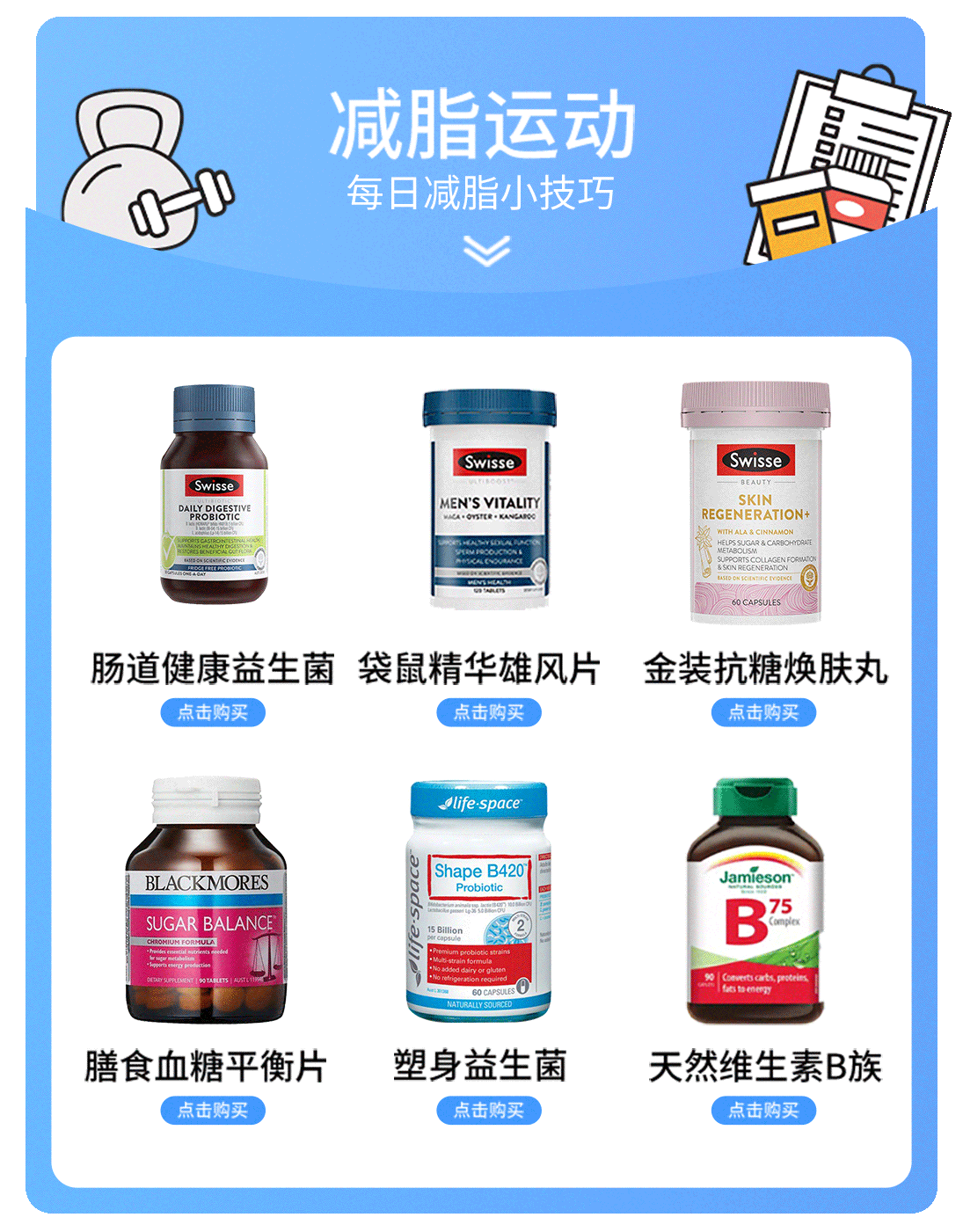热点模块图片