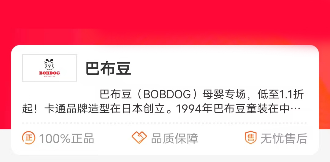 热点模块图片