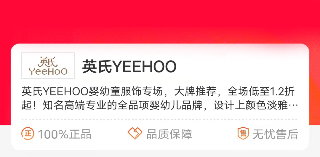 热点模块图片