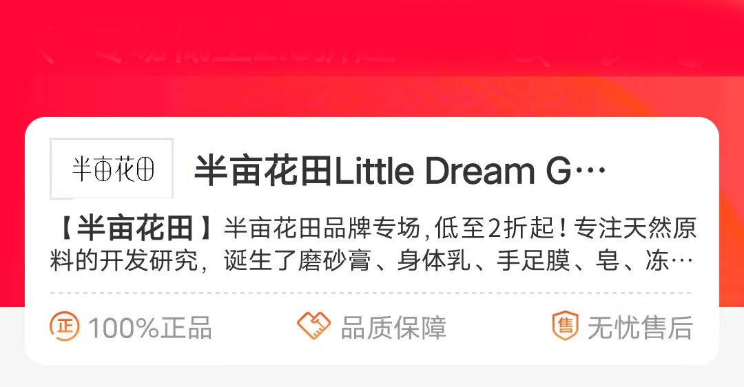 热点模块图片