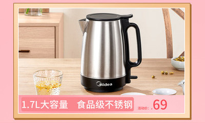热点模块图片
