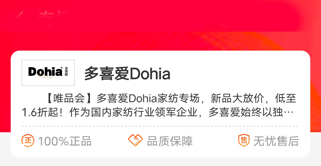 热点模块图片