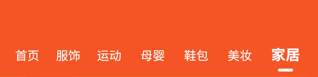 热点模块图片