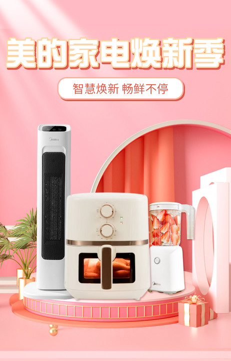 热点模块图片