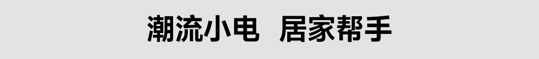 热点模块图片