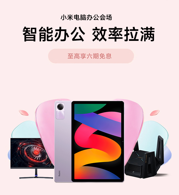 热点模块图片