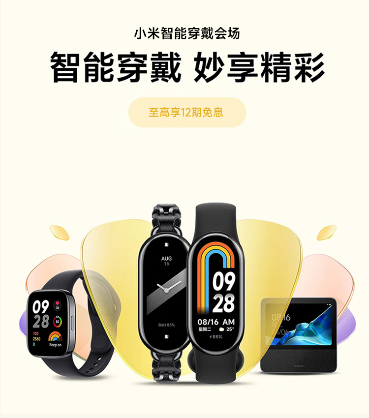 热点模块图片