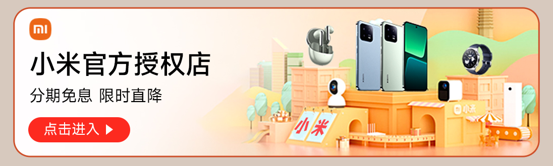 热点模块图片