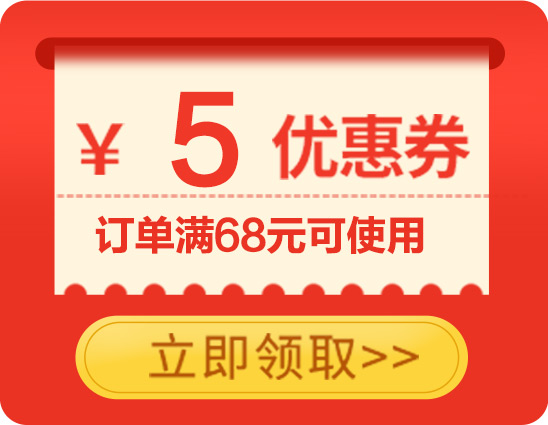 图腾3