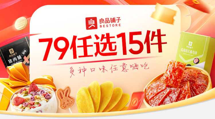 热点模块图片