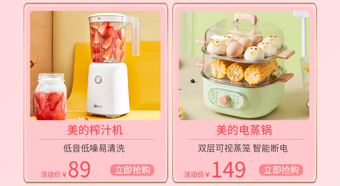 热点模块图片