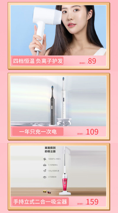 热点模块图片