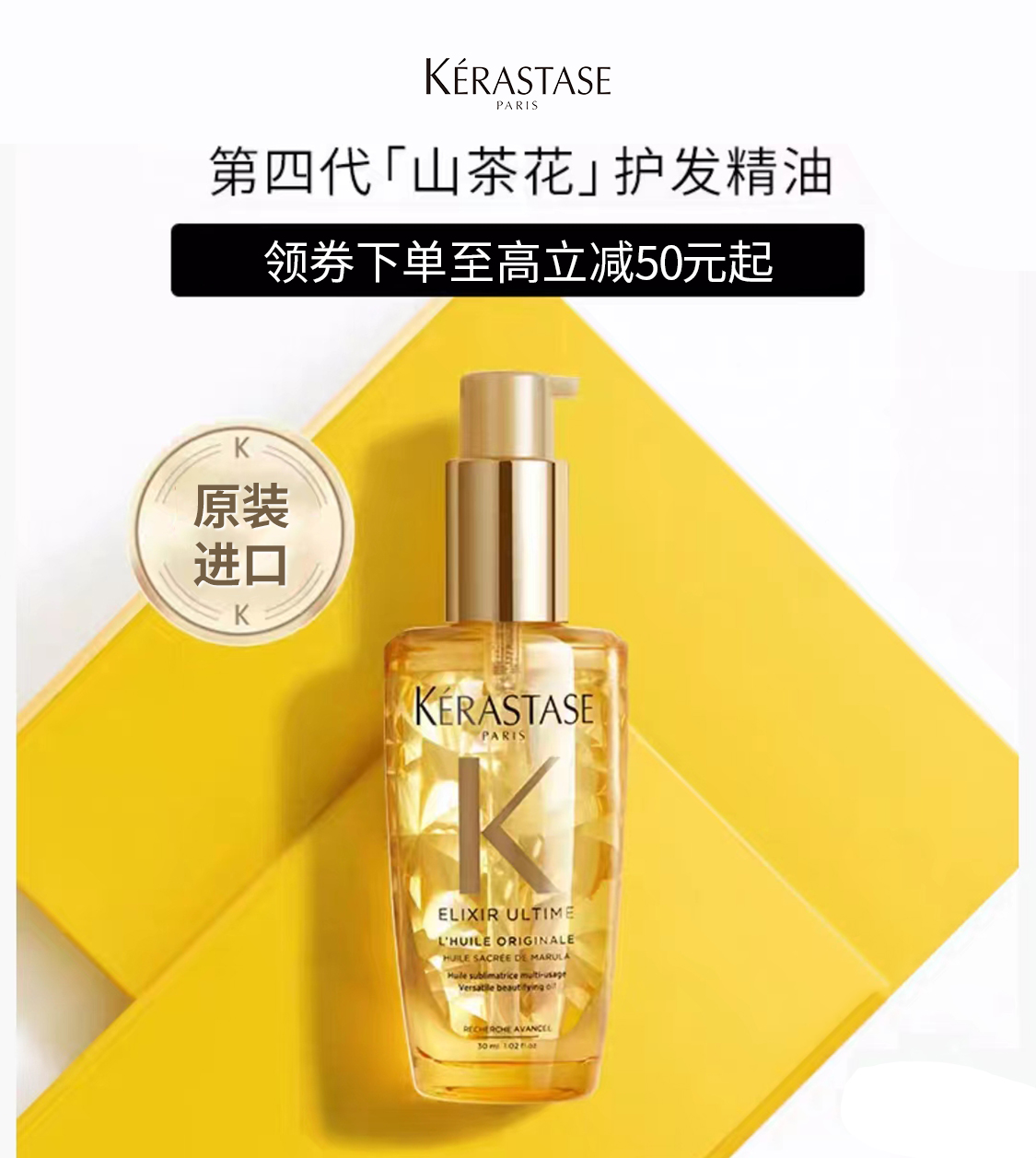 热点模块图片