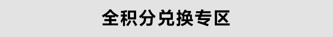 热点模块图片