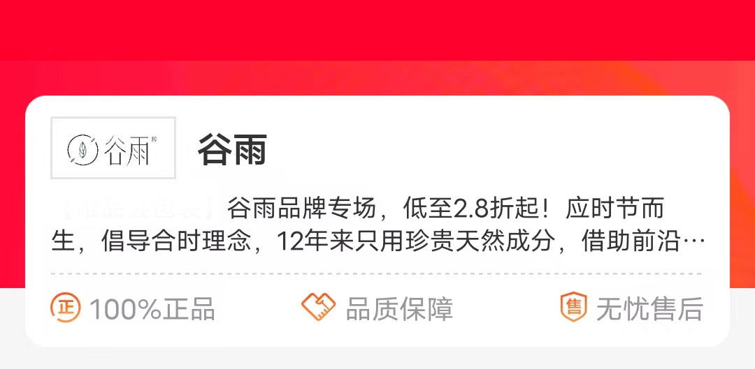 热点模块图片