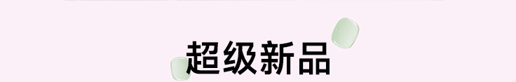 热点模块图片