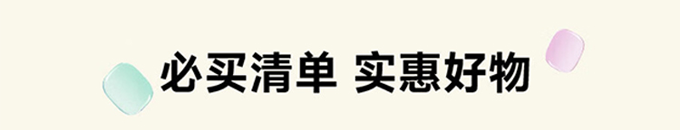 热点模块图片