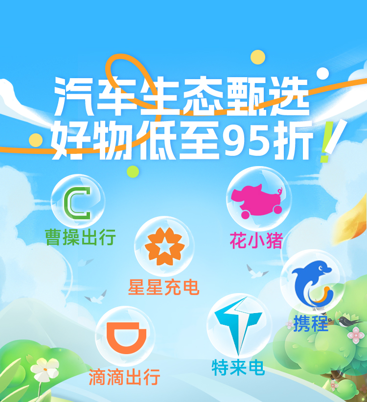 热点模块图片