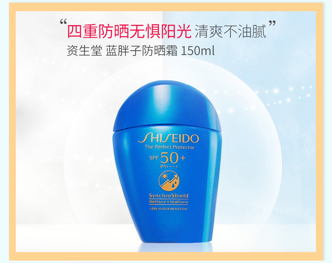 热点模块图片