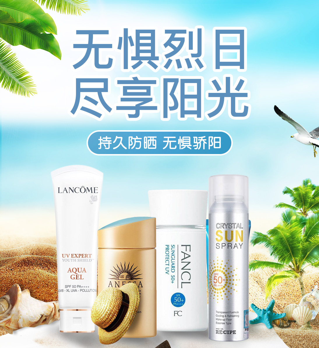 热点模块图片