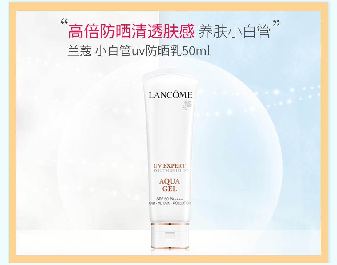 热点模块图片