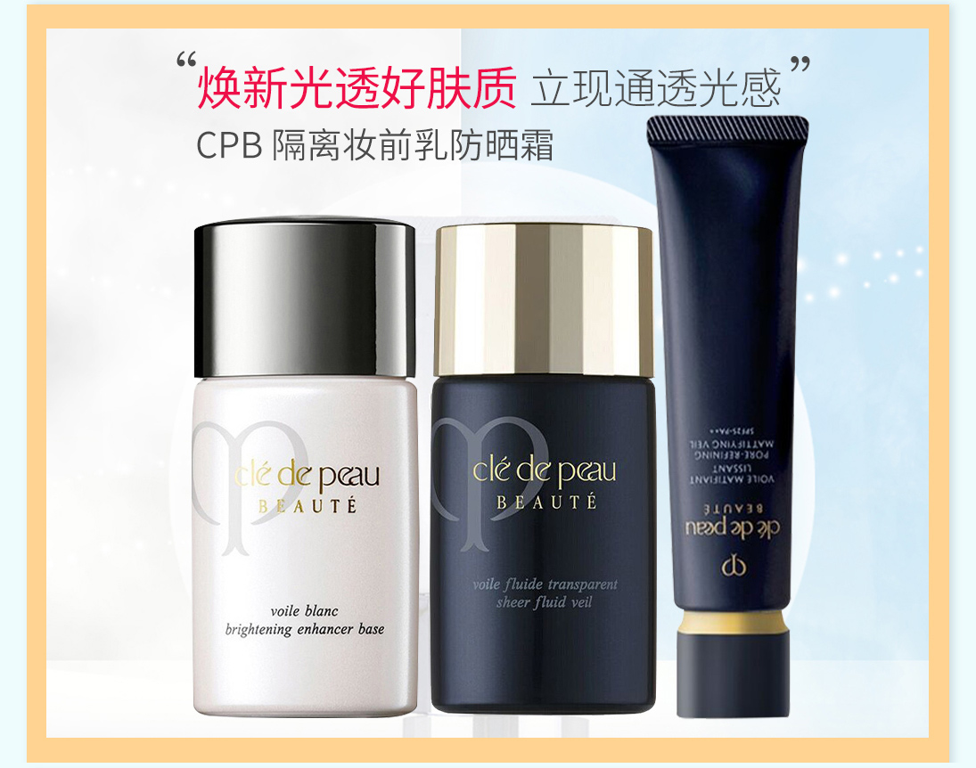 热点模块图片