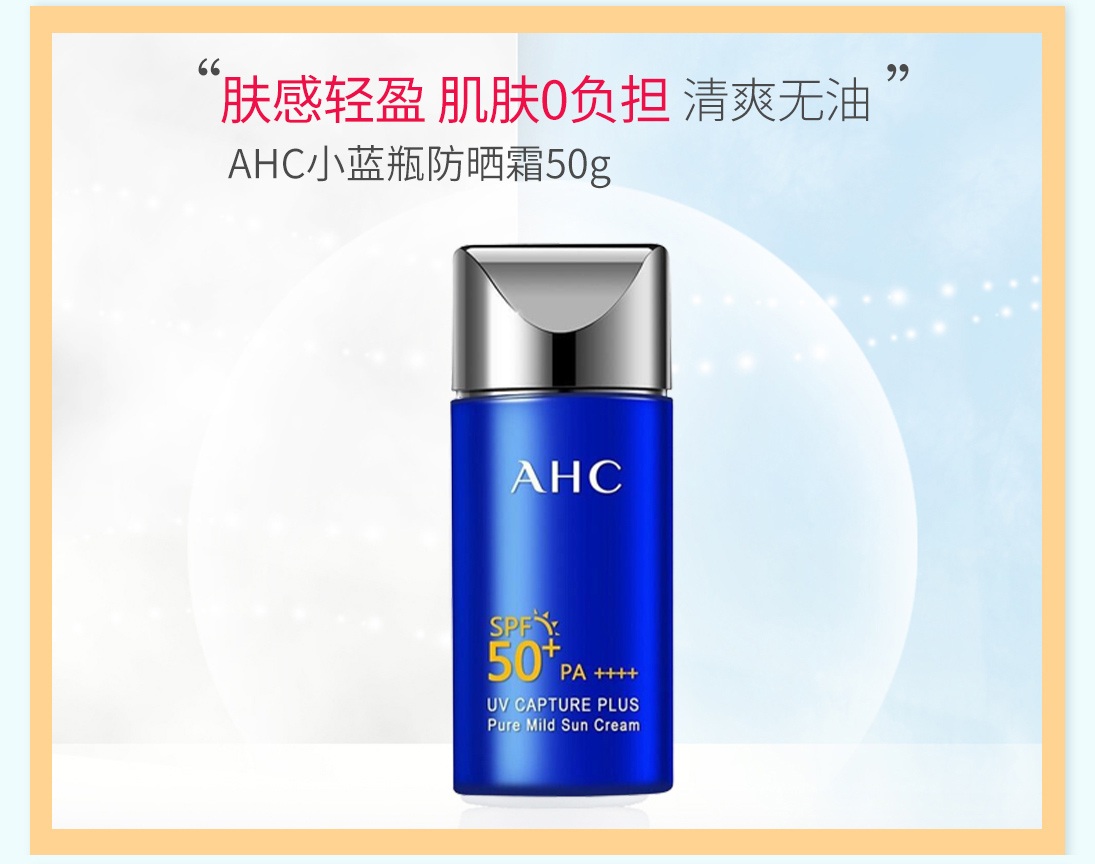 热点模块图片