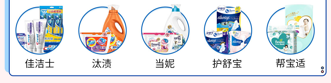 热点模块图片