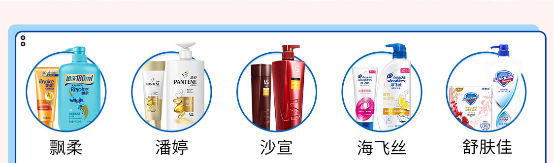 热点模块图片