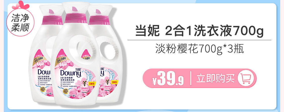 热点模块图片
