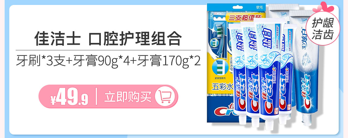 热点模块图片