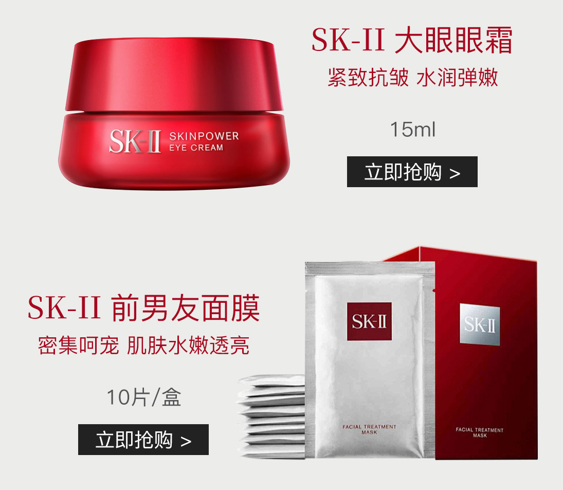 热点模块图片