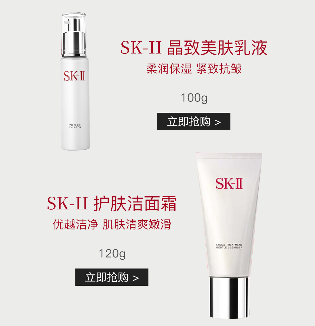 热点模块图片