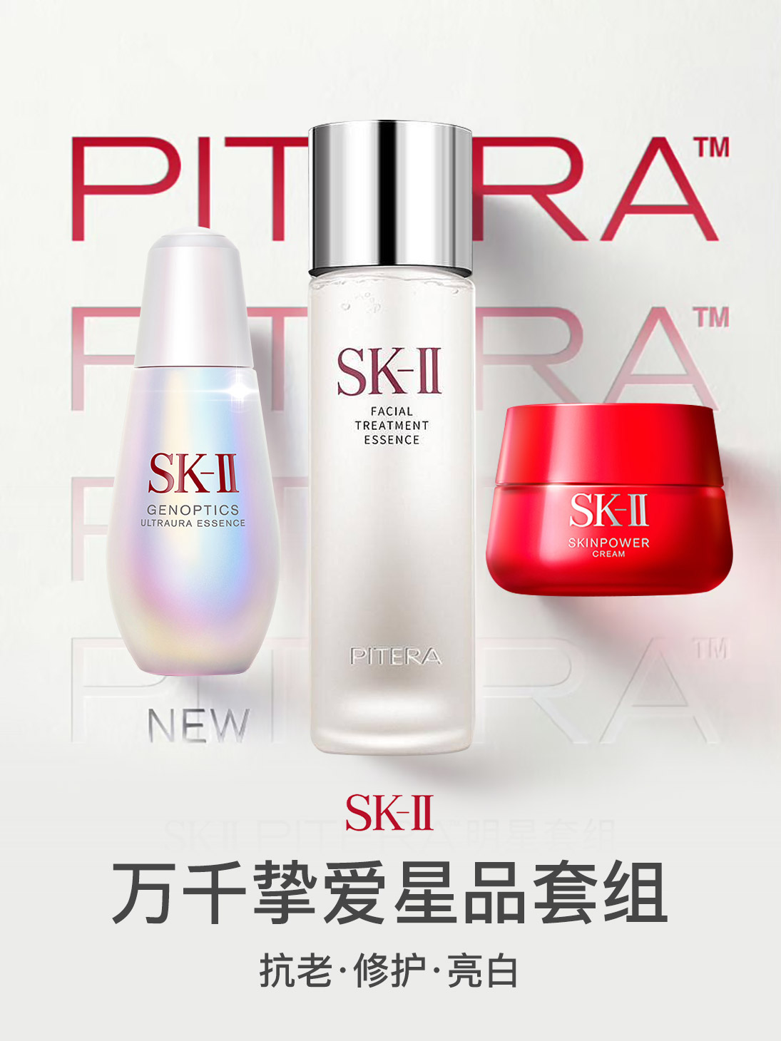 热点模块图片