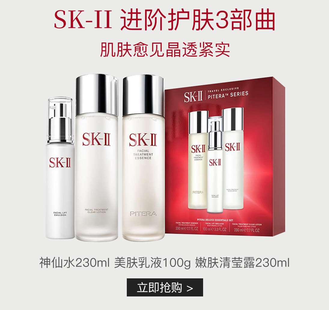 热点模块图片